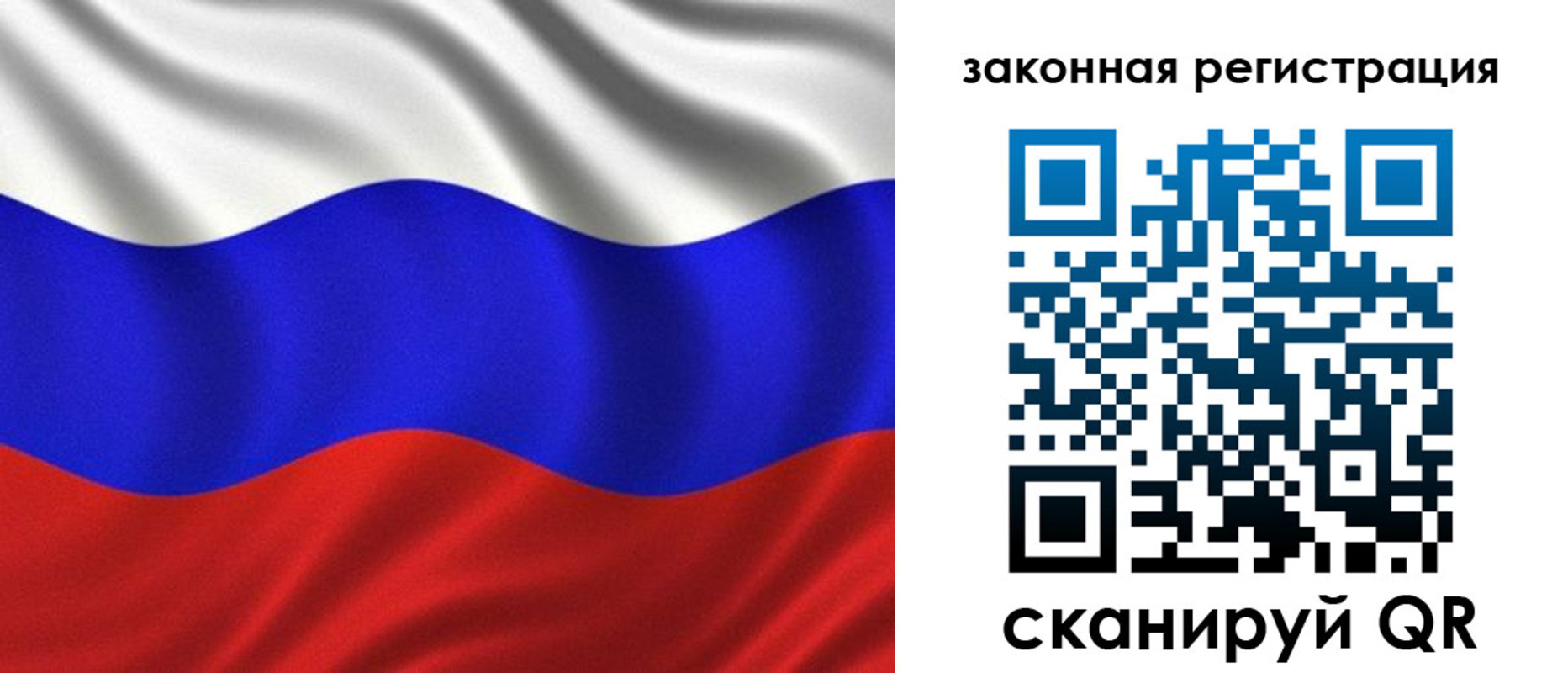 регистрация для школы в Михайловске