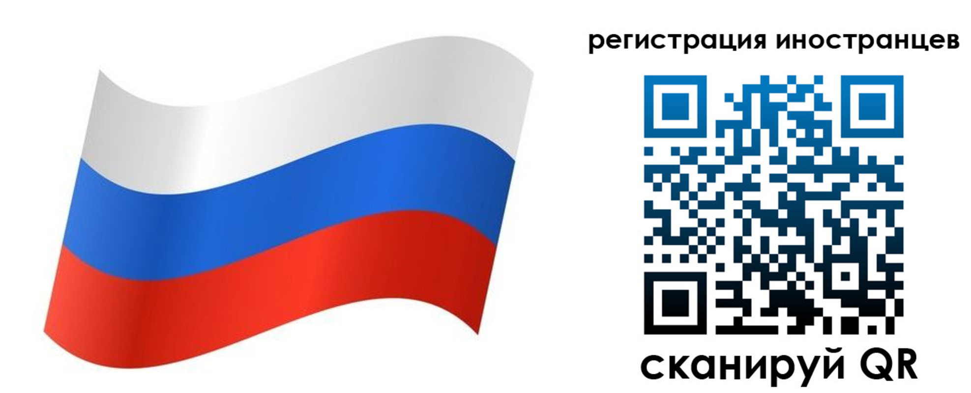прописка паспорт в Михайловске