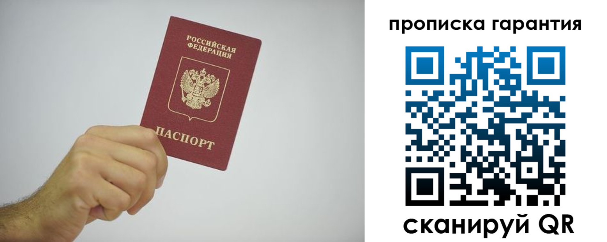 миграционный учет в Михайловске